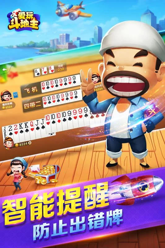 赏金大对决APP快速登录功能，一键安全访问