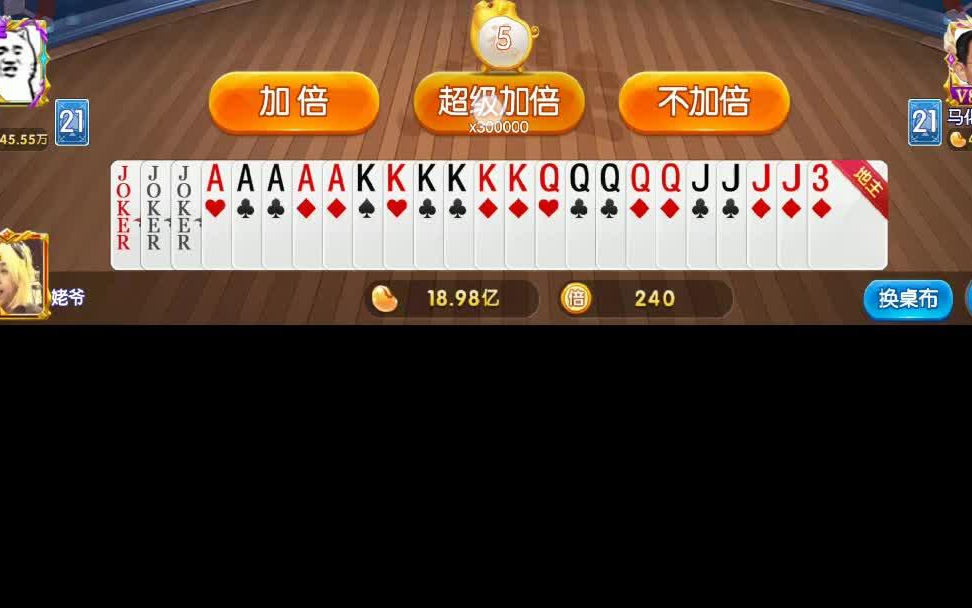 赏金大对决APP专属优惠，会员尊享特权