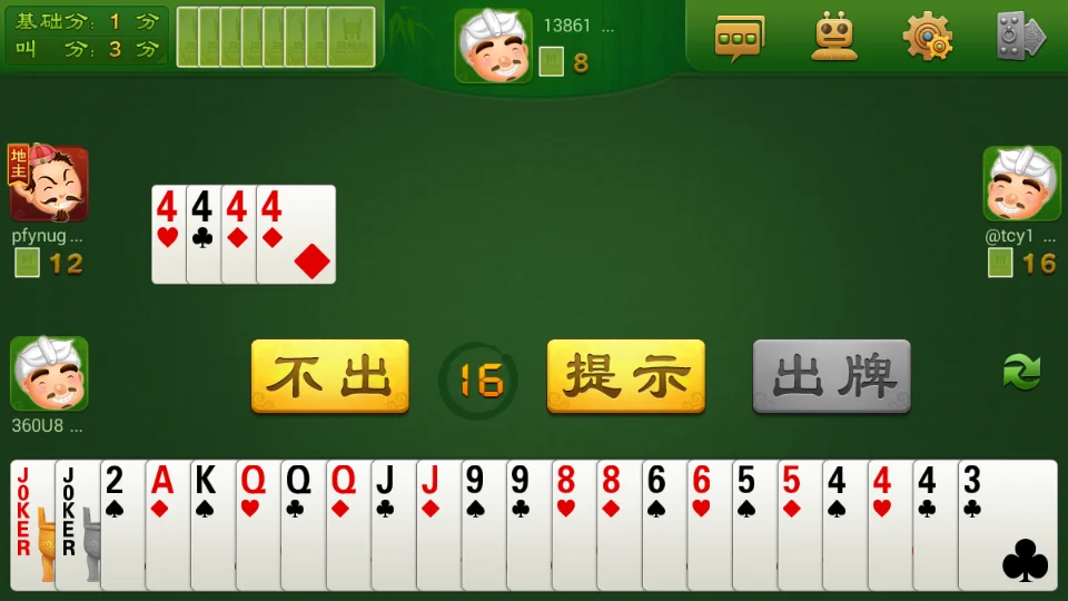 赏金大对决APP安全防护，全方位保障资金与隐私