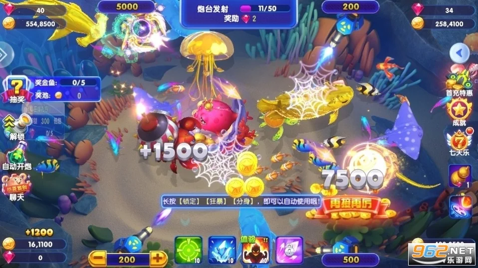 赏金大对决经典捕鱼游戏画面